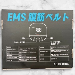 EMS 腹筋ベルト　腹筋の画像