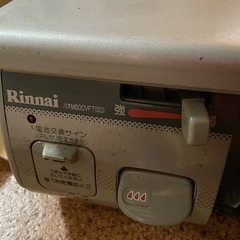 ガステーブル　グリル付き　両面無水の画像