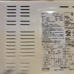 日立製オーブンレンジの画像