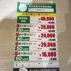 ｻｲﾄﾞﾎﾞｰﾄﾞ(No:1273910)の画像