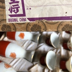 酒器セットの画像