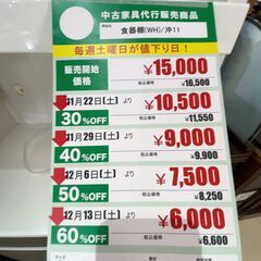 食器棚(No:1274062)の画像