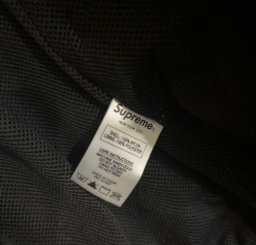 Supreme Arc Track Jacket 17AW