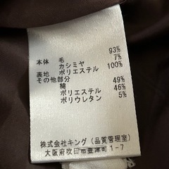 カシミヤ　ベスト　他の画像