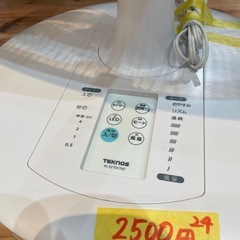 【扇風機】【テクノス】※リモコン無し★少しサビ有り/クリーニング済み【管理番号1114】野の画像