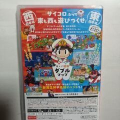 ※最終値下げ※Switch 桃太郎電鉄2最新作 あなたの町もきっとあるの画像