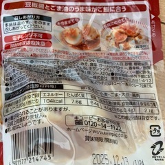 タレたまの画像