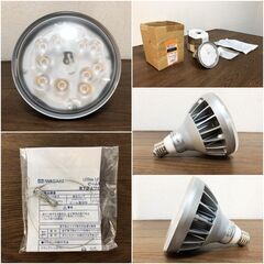 【新品】EYE 岩崎LEDアイランプ LDR14L-W/830/PAR 省エネタイプ ビーム電球形 LEDioc　広角 Ra80 E26口金 ビームランプ IWASAKIの画像