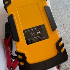 【未使用品】バッテリー充電器の画像