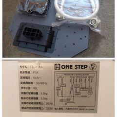 7,000円/06 未使用品★ONE STEP ワンステップ 一人暮らし向け 単身向け コンパクト 小型 縦型 タイマー機能付き 予約機能付き 全自動洗濯機 5.5kg TE-SE05S ホワイト 2025年製 新品同等の画像