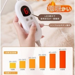 電気毛布 190×130cm 発熱掛け 敷き ふわとろ毛布　ホワイト 水洗い可能 電気ブランケットの画像