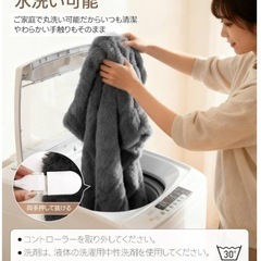 電気毛布 190×130cm 発熱掛け 敷き ふわとろ毛布　ホワイト 水洗い可能 電気ブランケットの画像