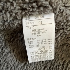 子供服　ジャンパー130の画像