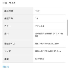 ニトリ　フロアワゴン　　サイドテーブル　ローテーブルの画像