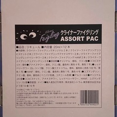クライナーファイグリング ウェイウェイらんど2！ 12本入り アソートパック新品未使用品の画像