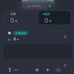 災害に役立つポータブルバッテリー(エコフロー)の画像