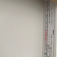 ニトリ　フロアワゴン　　サイドテーブル　ローテーブルの画像