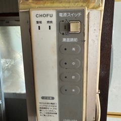 灯油ボイラー給湯器➕タンクセットの画像