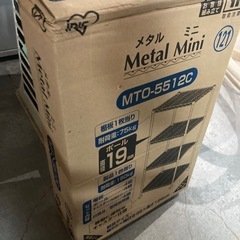 【ジモティー割】アイリスオーヤマ メタル ミニ キャスター付き（ID1580）の画像