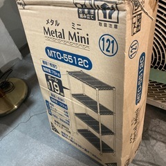 【ジモティー割】アイリスオーヤマ メタル ミニ キャスター付き（ID1580）の画像