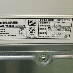 【高年式】大阪送料無料★3か月保障付き★洗濯機★ヤマダ★5.5kg★2024年★YWM-T55LW★IS-1007の画像