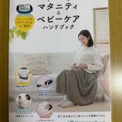 トコちゃんべるとちゃんベルト【試着のみ】の画像