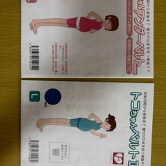 トコちゃんべるとちゃんベルト【試着のみ】の画像