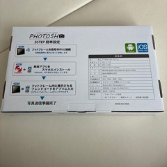 photosh デジタルフォトフレームの画像