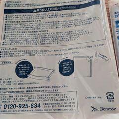 いぬのきもち付録　犬用おもちゃ、お散歩グッズ　新品の画像