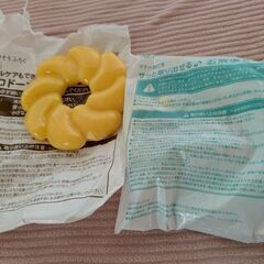 いぬのきもち付録　犬用おもちゃ、お散歩グッズ　新品の画像