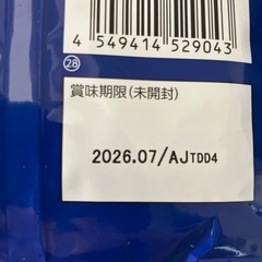 コーヒー豆　深煎りの画像