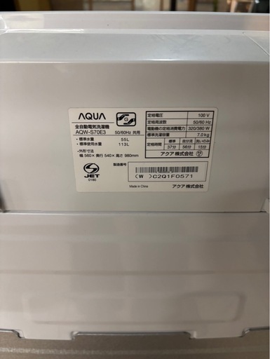 美品 AQUA 洗濯機 AQW-S70E3(W) 2024年製　7キロ洗濯機