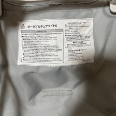 ポータブルチェアの画像