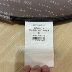 円座クッションの画像