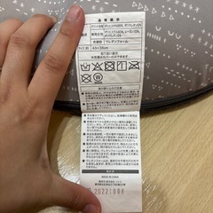 円座クッションの画像