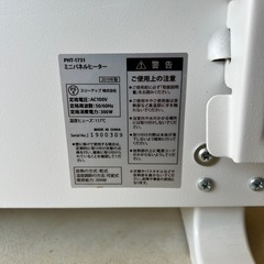 ミニパネルヒーター‼️の画像