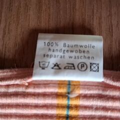 綿のランチョンマット6枚の画像