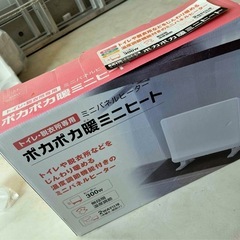 ミニパネルヒーター‼️の画像