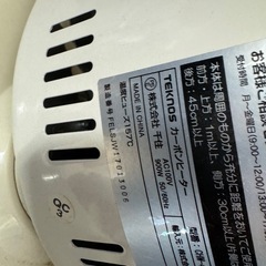 TEKNOS CHM-4531W 電気ヒーターの画像