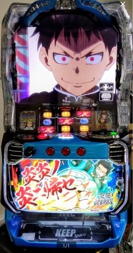 【スマスロ】炎炎の消防隊