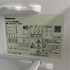 Panasonic NR-B16C1-W ノンフロン冷凍冷蔵庫　2024年製の画像