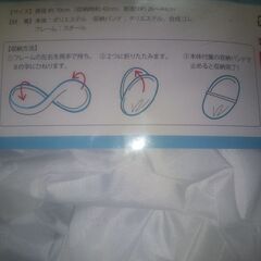 散髪ケープ 新品の画像