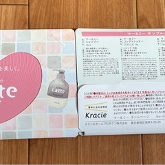 フェイスパックの画像