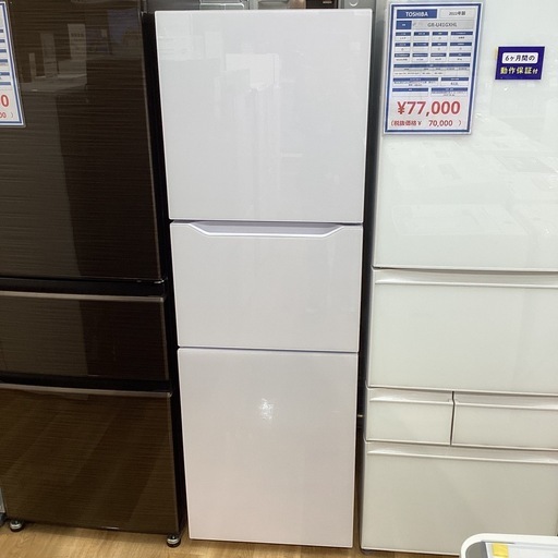 【トレファク神戸南店】TWINBIRD 3ドア冷蔵庫です‼︎【取りに来られる方限定】