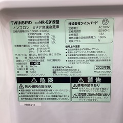 【トレファク神戸南店】TWINBIRD 3ドア冷蔵庫です‼︎【取りに来られる方限定】の画像