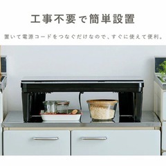 アイリスオーヤマ　IH2コンロの画像