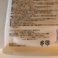 防水スマホケース　スリーコインズの画像