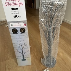 クリスマス飾り　LEDツリー60 cm　の画像