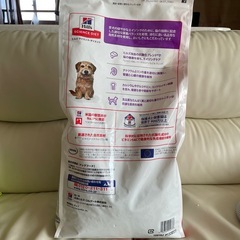 ドックフード　Hills　の画像