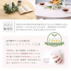 円形ダイニングテーブル　ナチュラルの画像